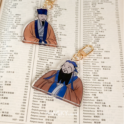 Master of Confucius｜Keychain |